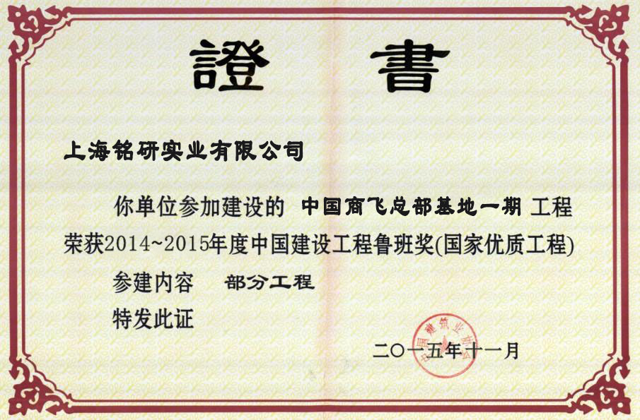 榮譽(yù)